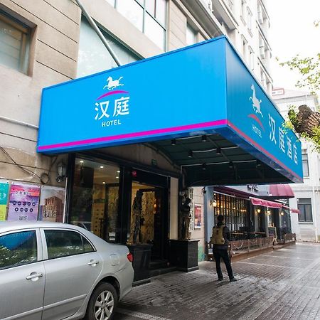 Hanting Express Shanghai South Shanxi Road 上海 外观 照片