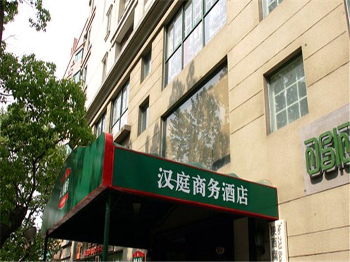 Hanting Express Shanghai South Shanxi Road 上海 外观 照片