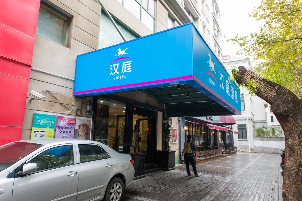 Hanting Express Shanghai South Shanxi Road 上海 外观 照片