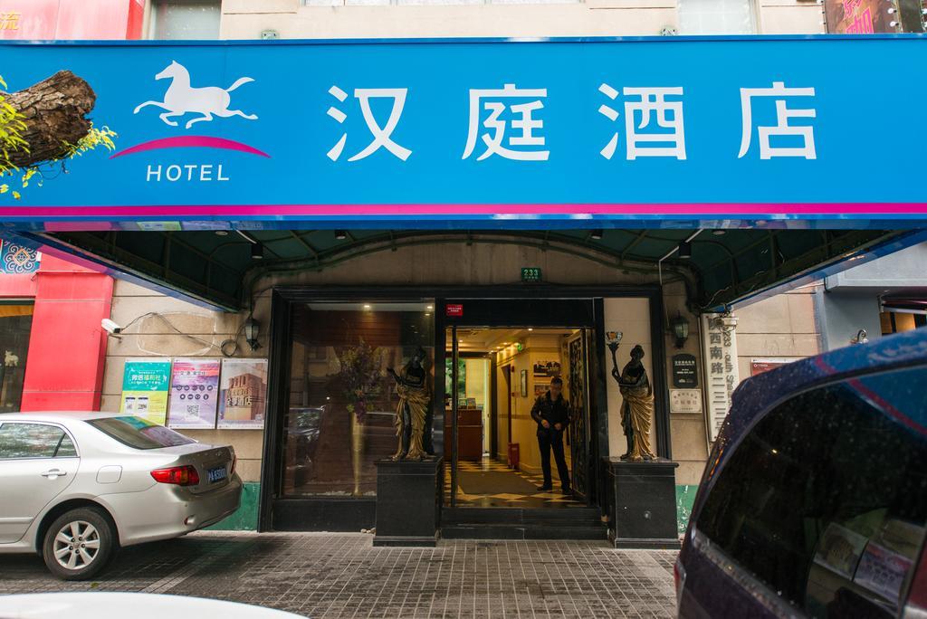 Hanting Express Shanghai South Shanxi Road 上海 外观 照片