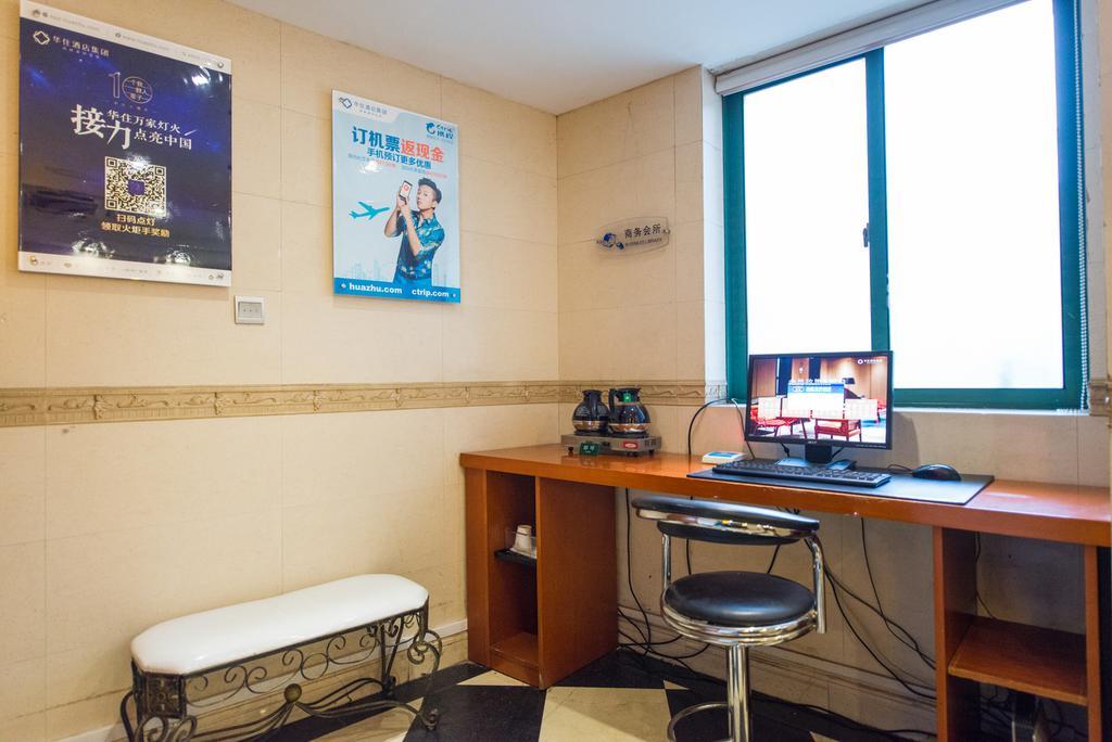 Hanting Express Shanghai South Shanxi Road 上海 外观 照片