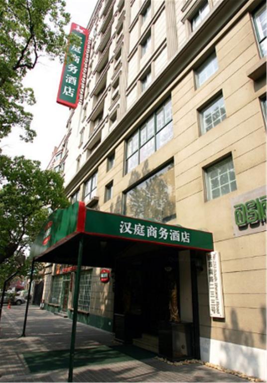 Hanting Express Shanghai South Shanxi Road 上海 外观 照片
